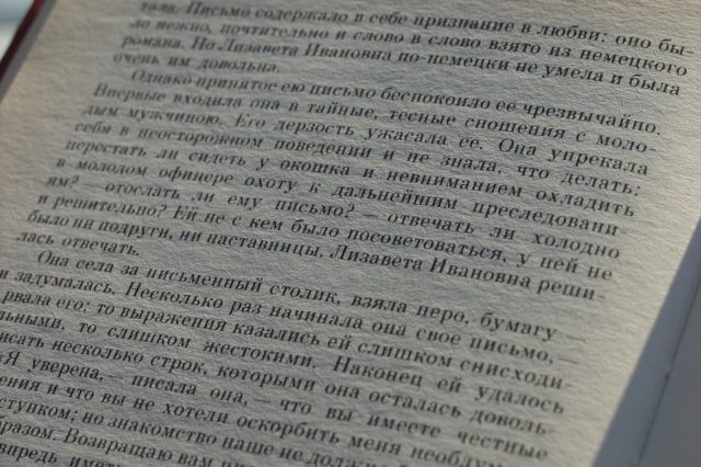 Сценарий пушкинского празника. Лицейский вечер в школе (сценарий)