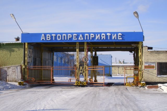 Отчет по преддипломной практике на АТП (отчет)