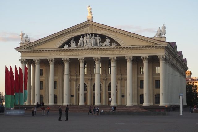 Belarus (перевод)