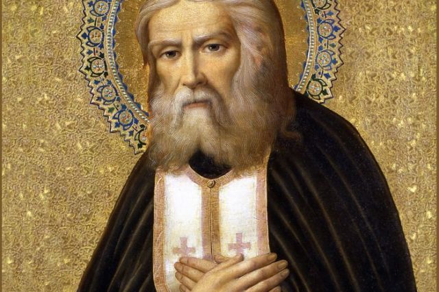 Святой Серафим Саровский